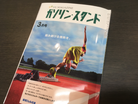 ３−２
